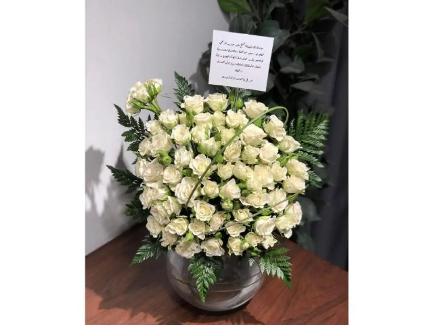 Spectrum Vase