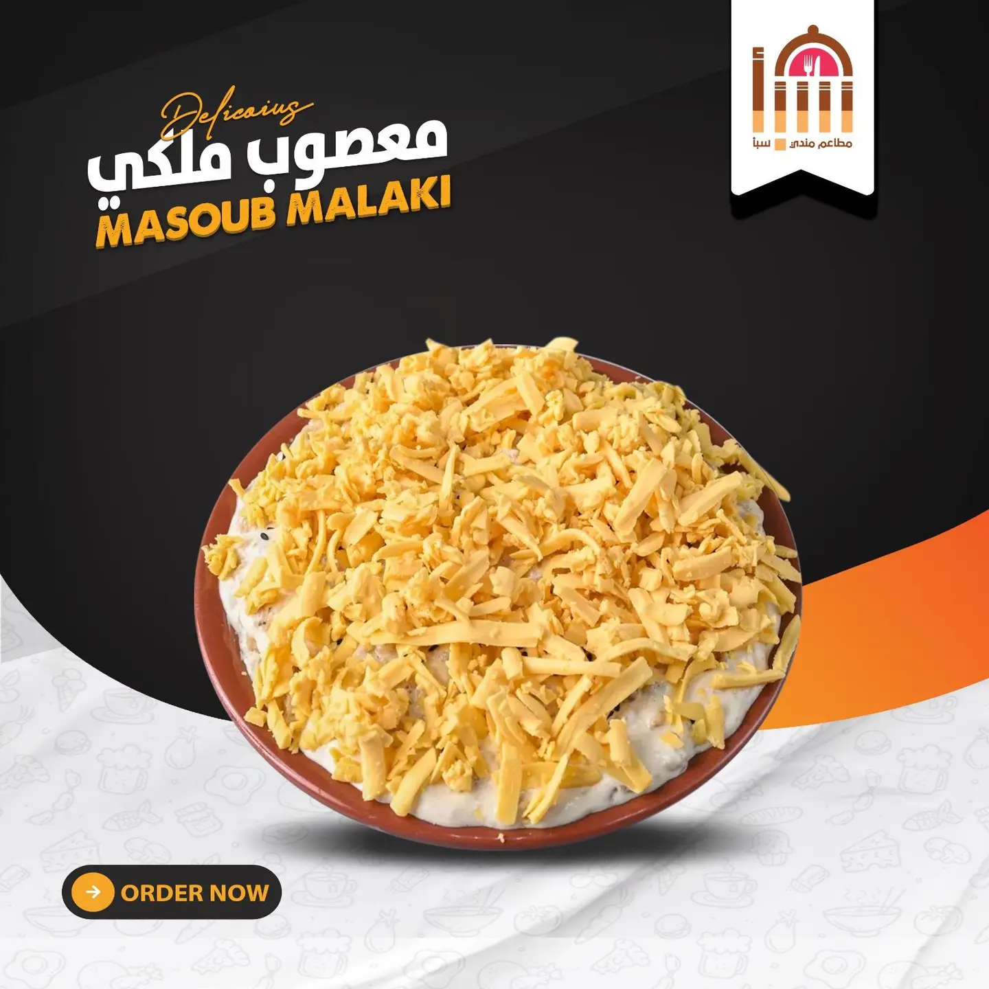 Luxurious Royal Masoub