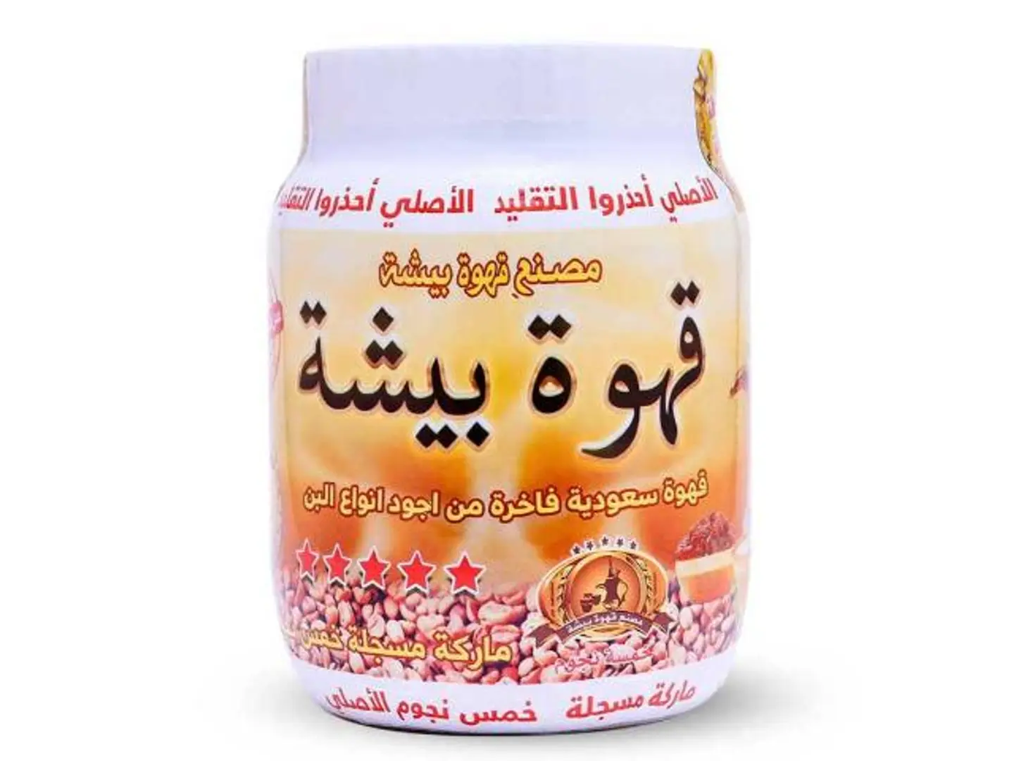 Original Bisha Coffee 1 Kilo