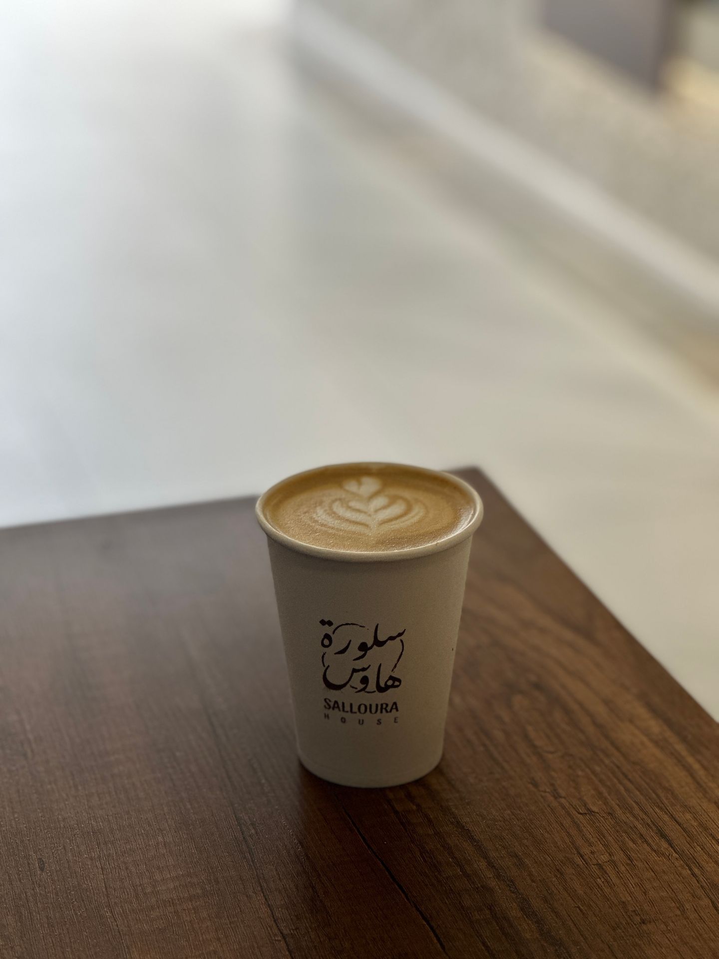 Macchiato