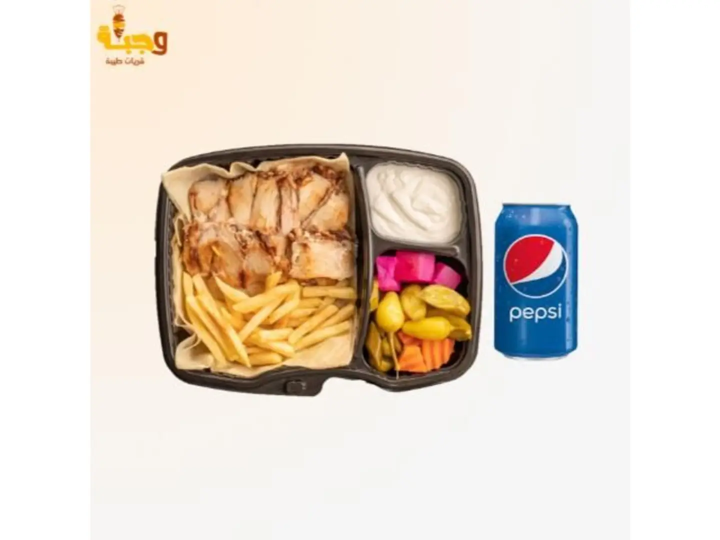 Shawarma Farat Meal