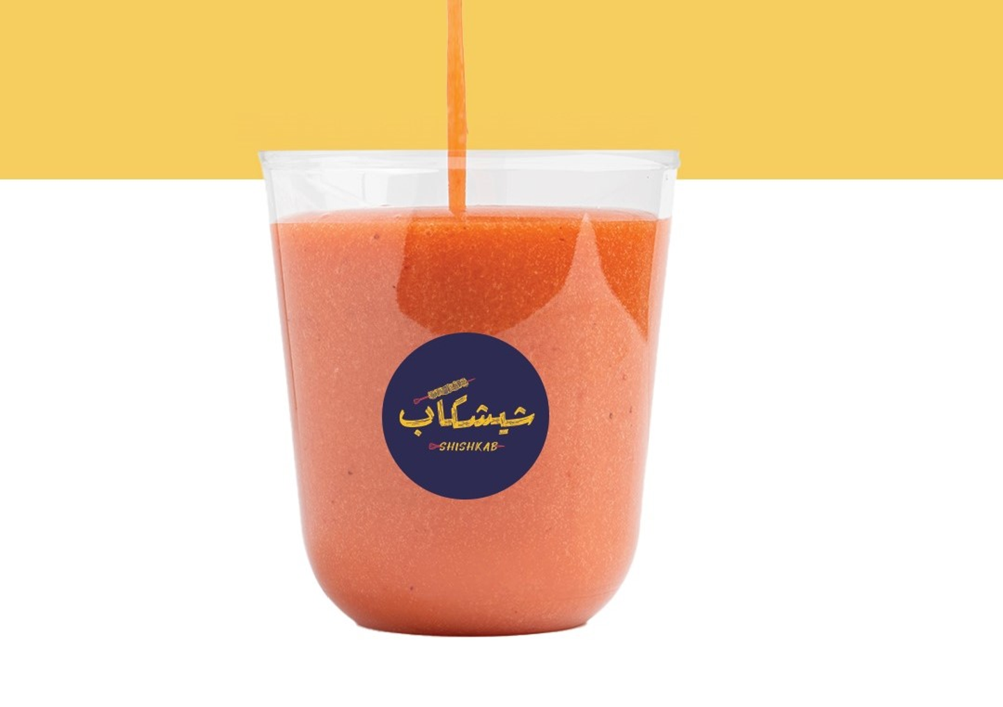 عصير شيشكاب