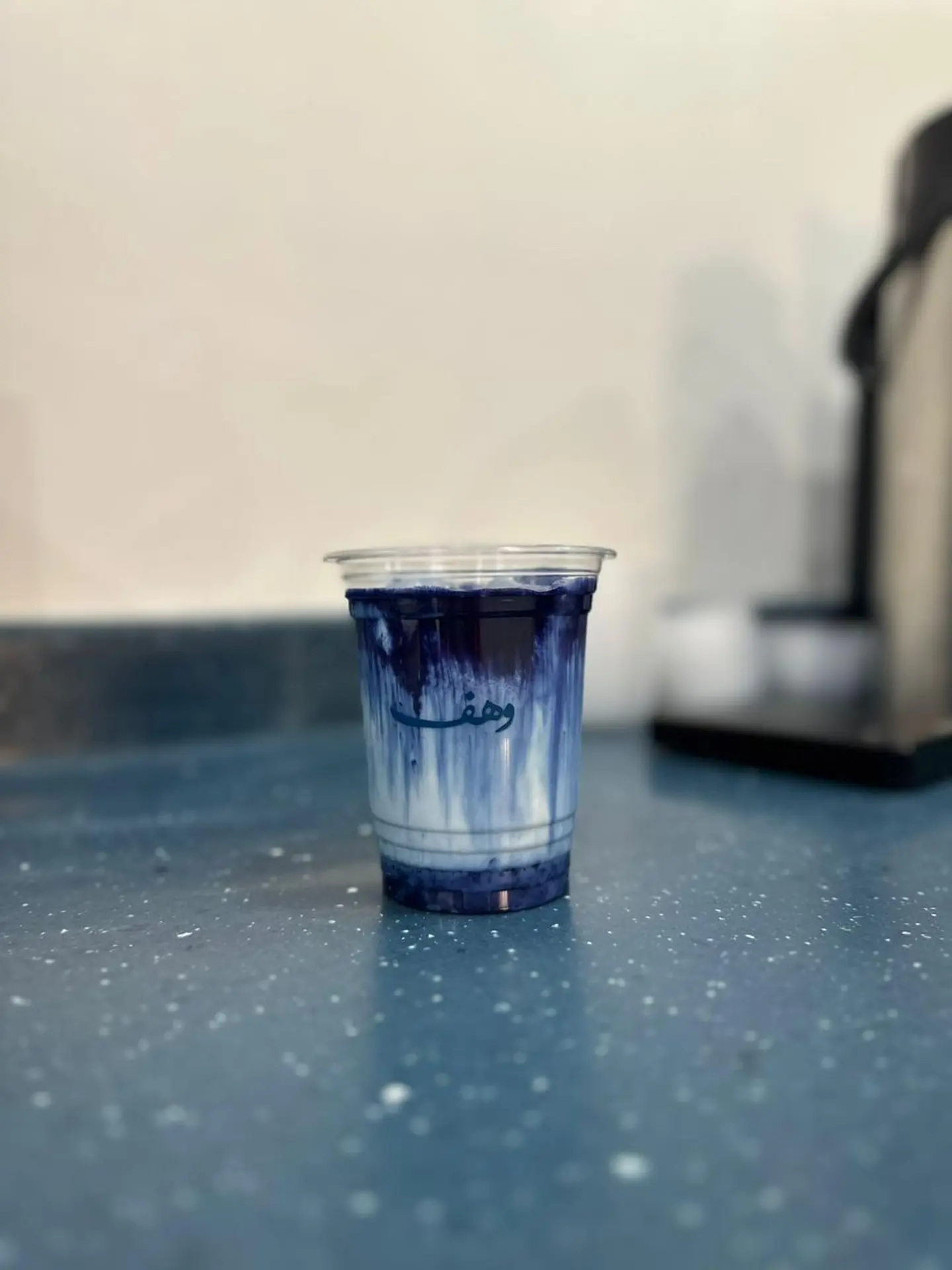 ماتشا بلو