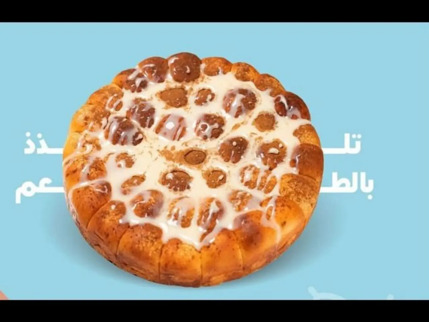 خلية نستلا حجم كبير