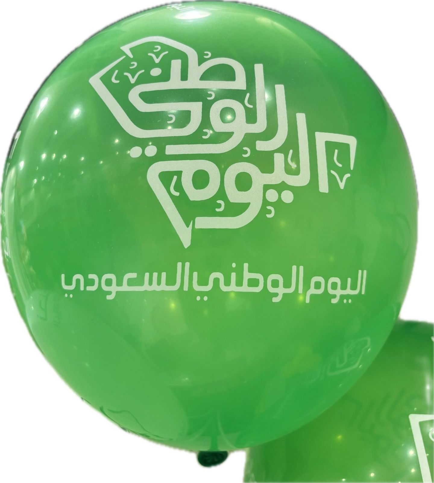 بالون اليوم الوطني