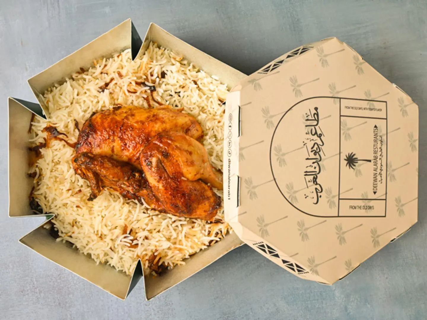 نص دجاج شواية