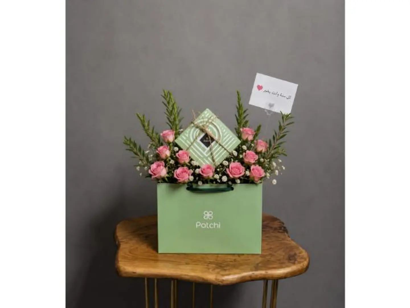 Patchi Bouquet You Are The Rose That Bloomed In My Heart