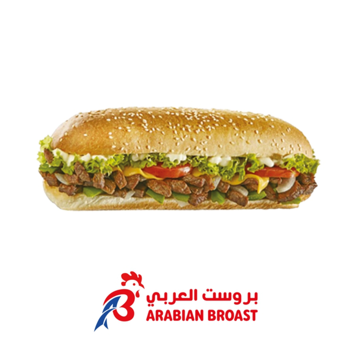 كرسبي لحم