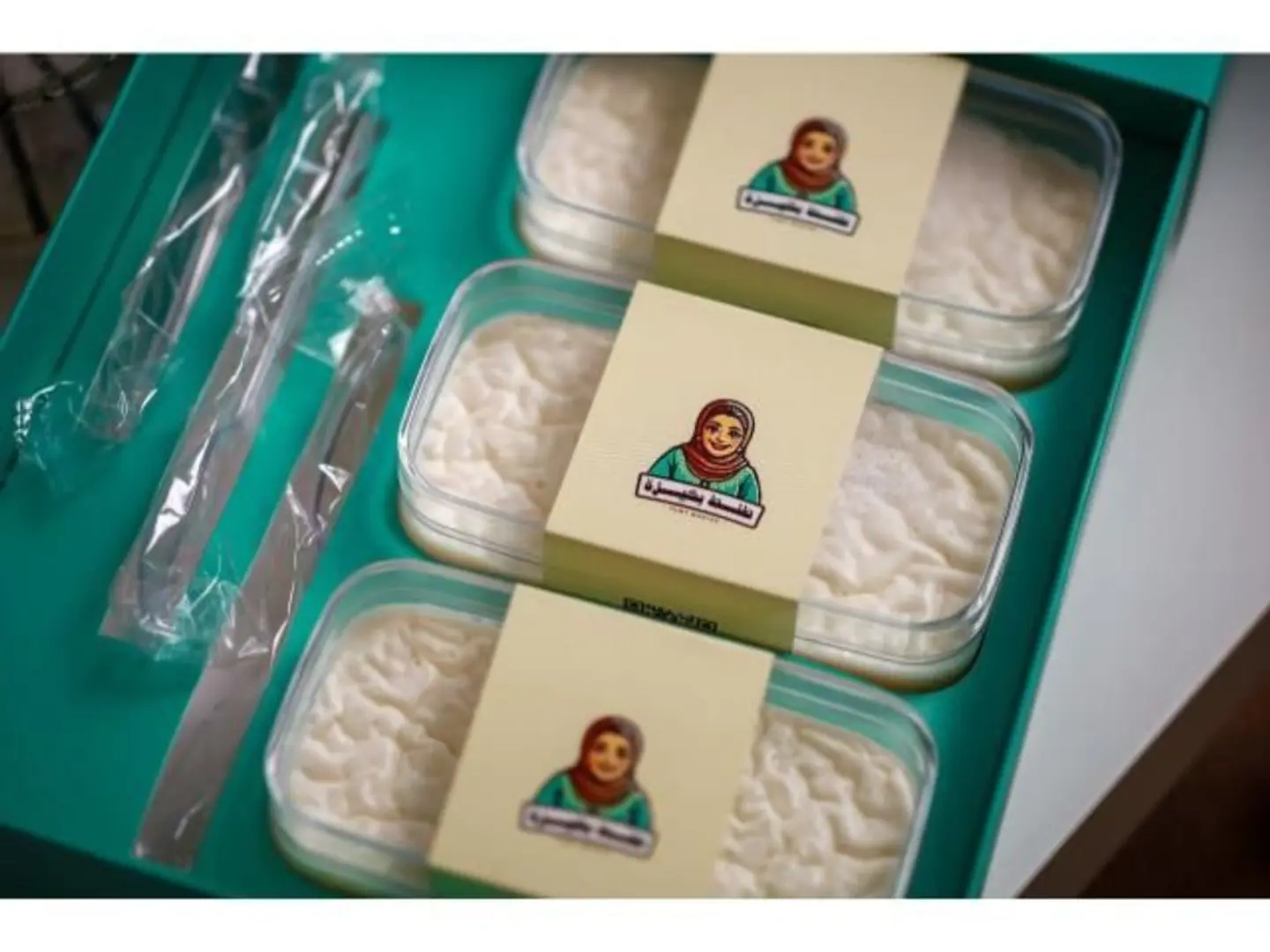 Roz B Laban Masry Lamma Box