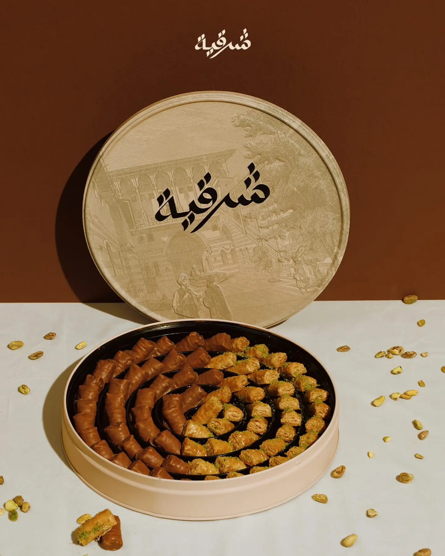 بقلاوة بيكان كاجو شوكلت