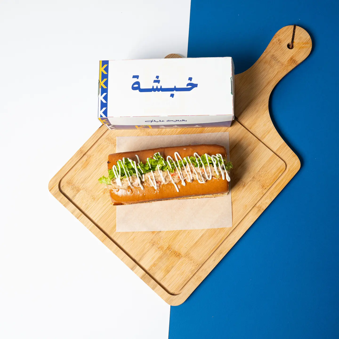 بريوش التونة
