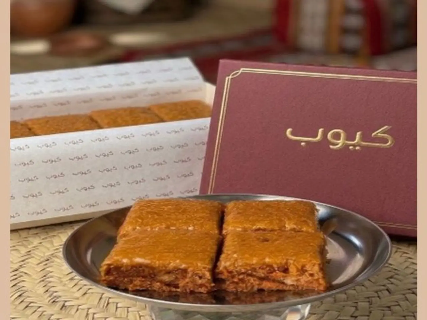 حلا كيوب