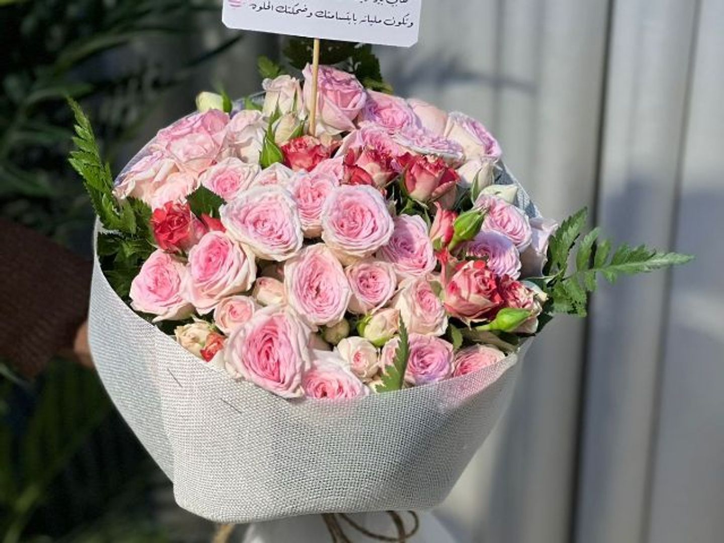 Pink Petals Bouquet