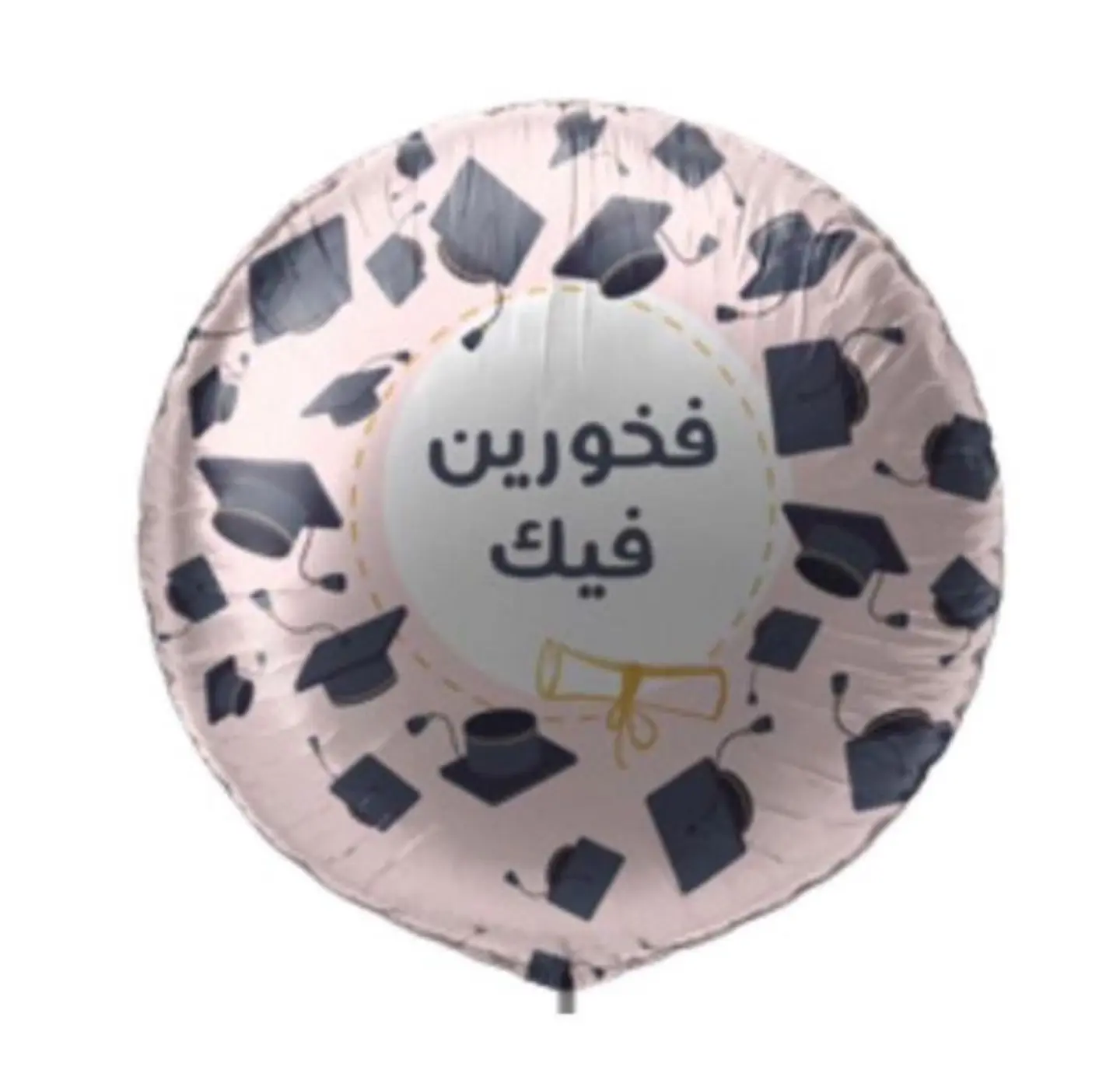 بالون فخورين فيك