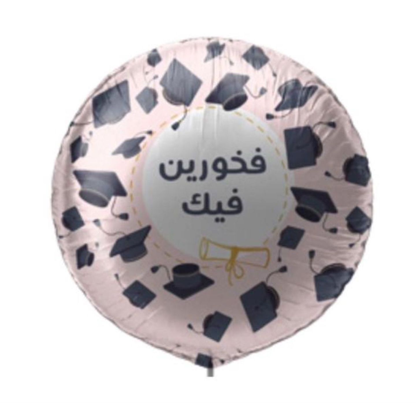بالون فخورين فيك