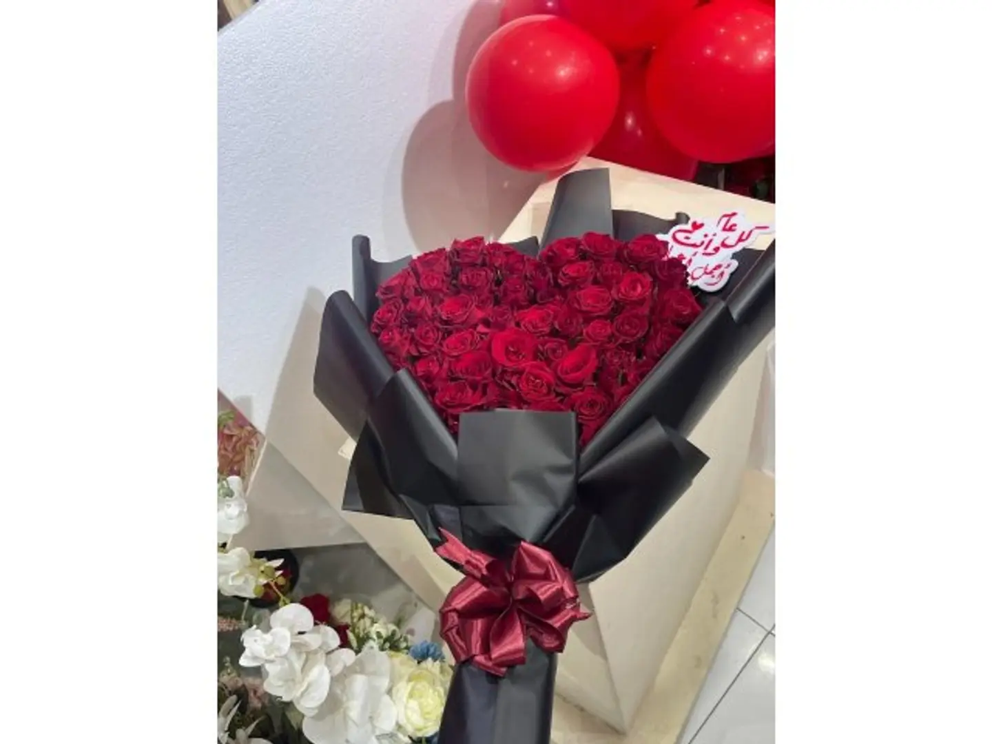 Valentine's Day Box 1
