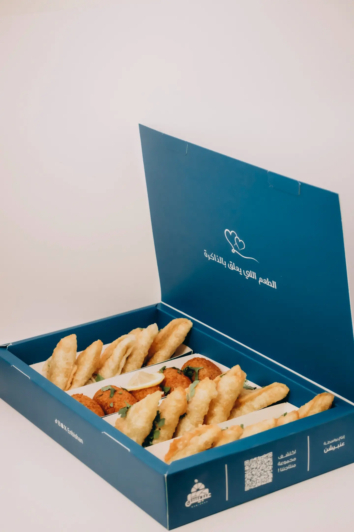 كبة سمبوسة كبير