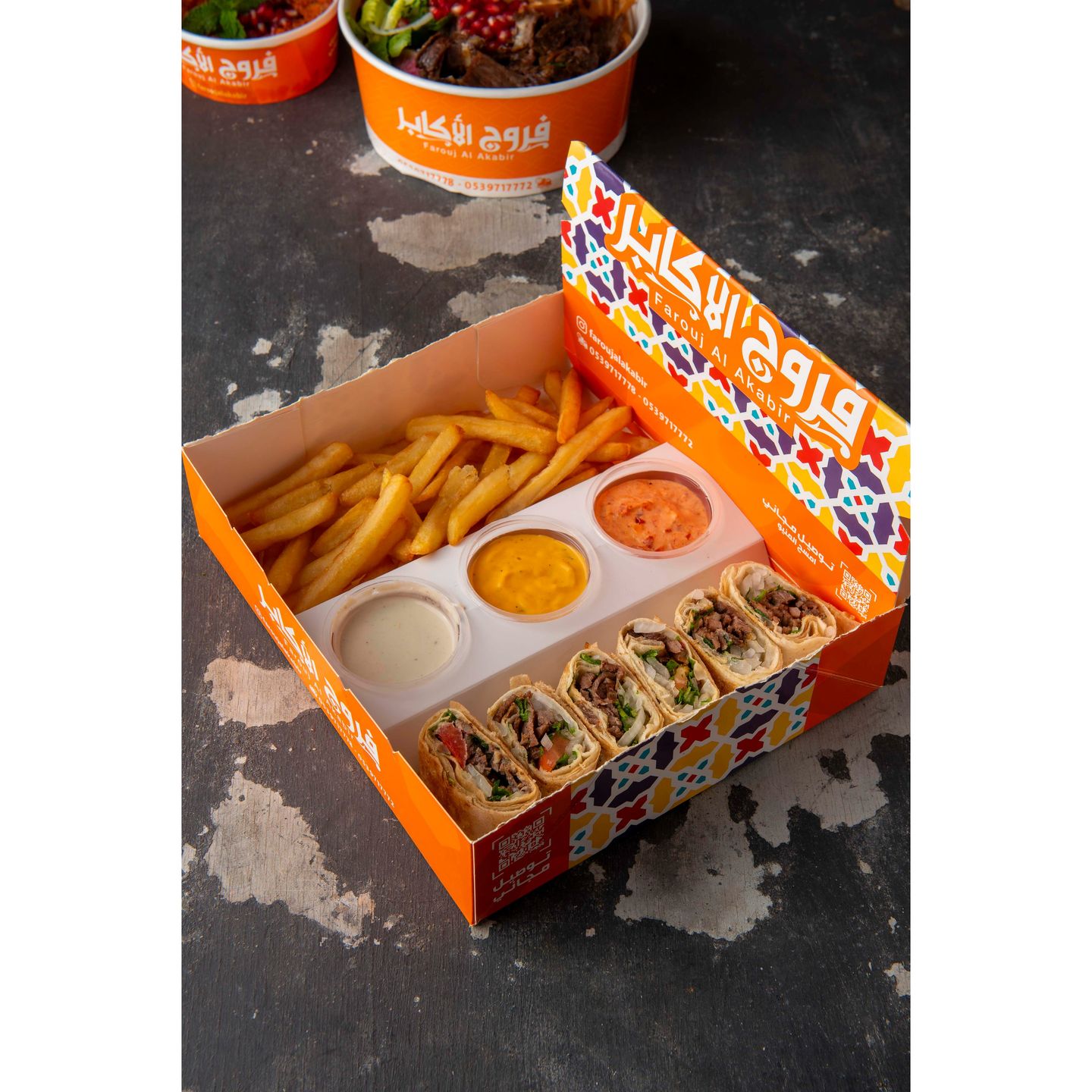 Tandoori Arabi Shawarma - 12 Pcs