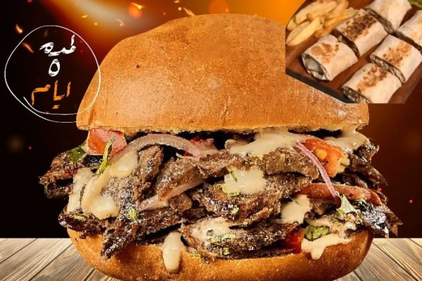 علبة لمة عيلة