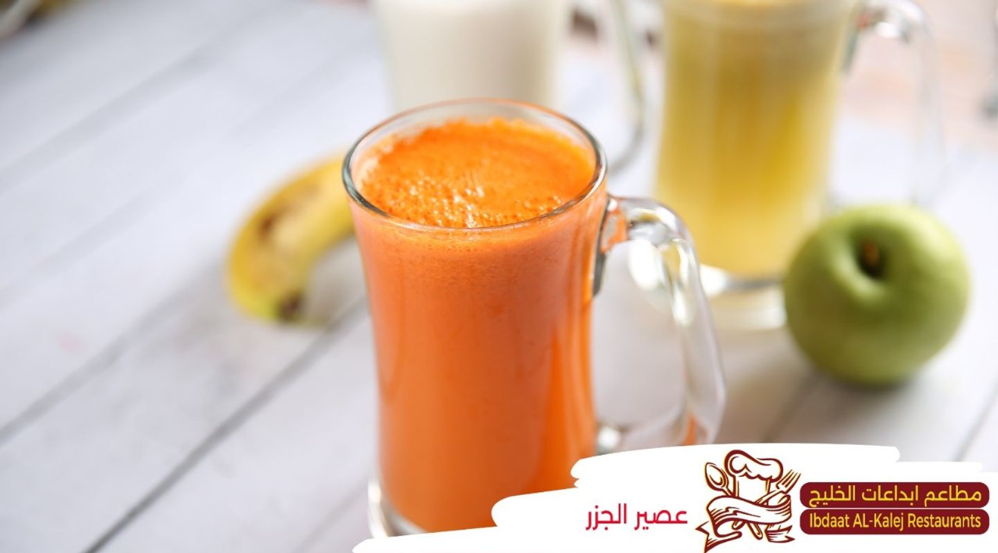 عصير جزر