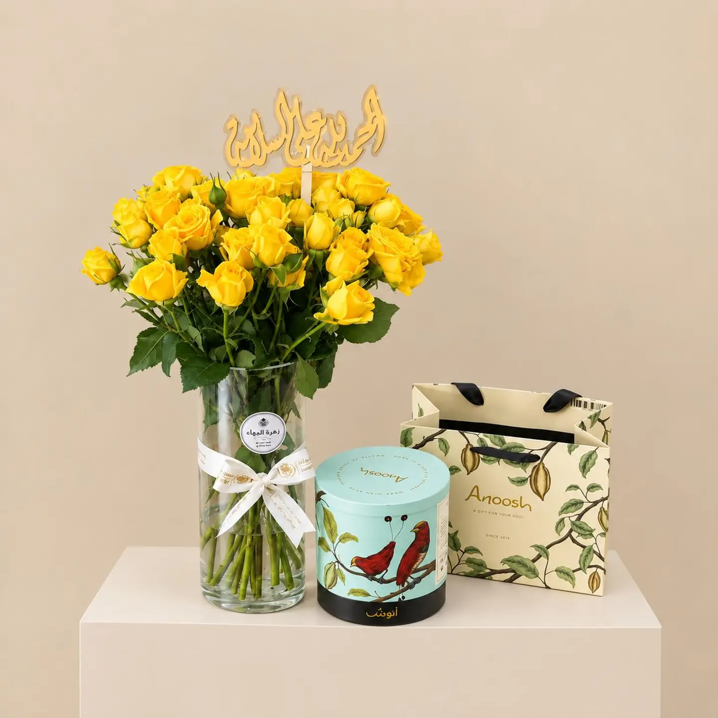 Get Well Vase With Anoosh