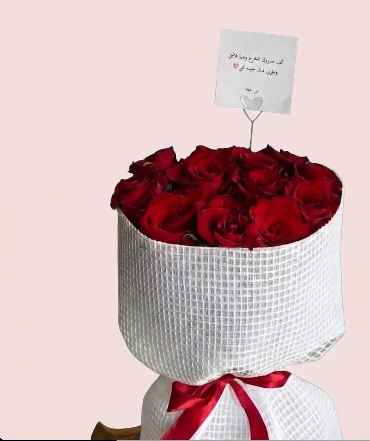 Red Baby Roses Bouquet With Cash Gift