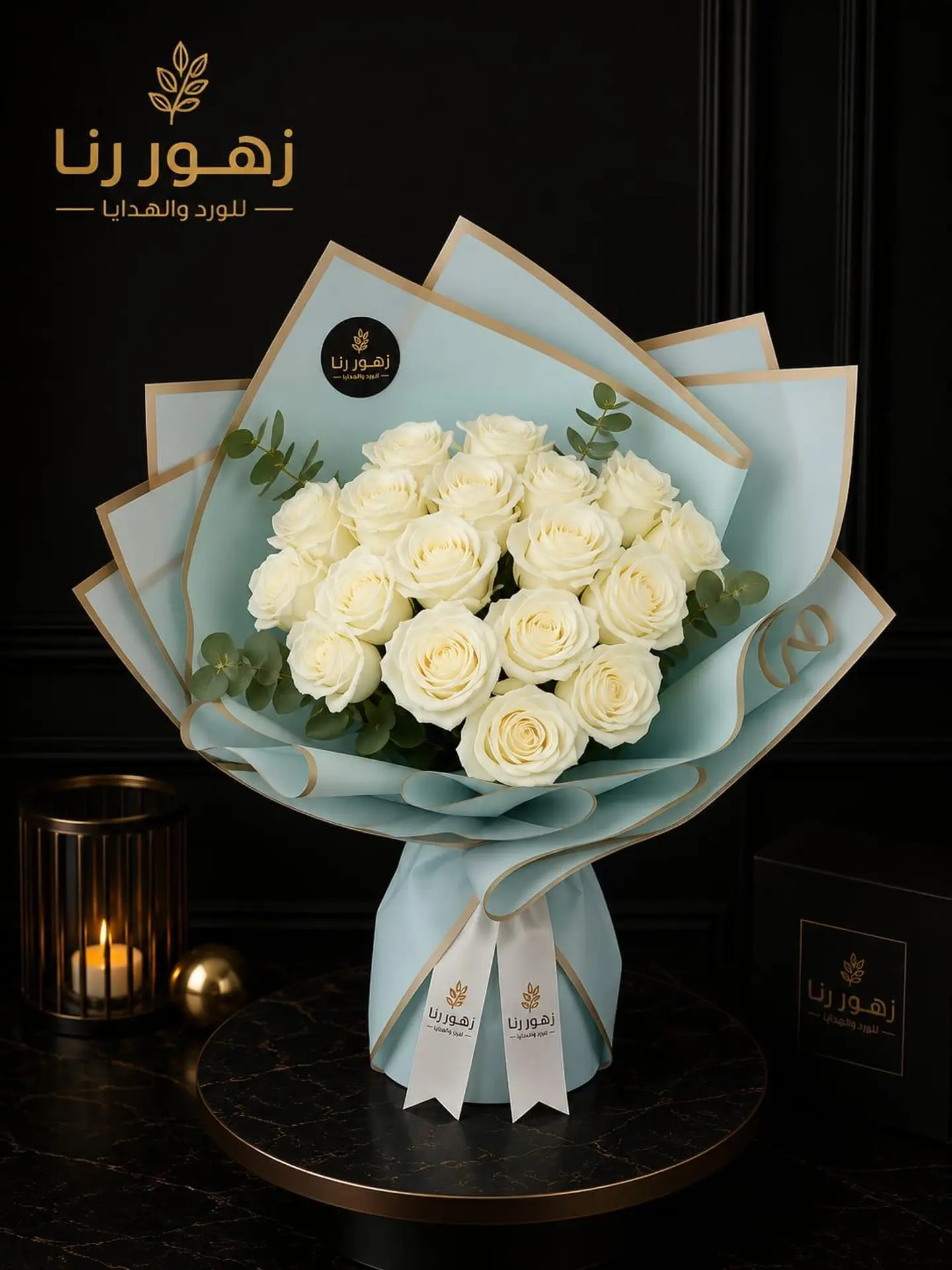 Bouquet To The Soul Of My Heart I Love You More Than Words Can Express