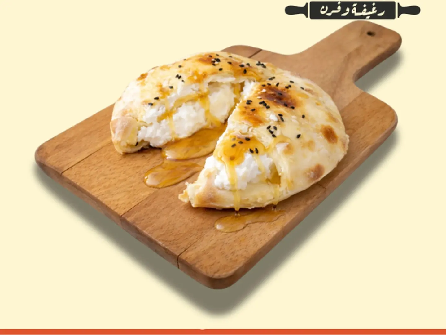 Labneh And Honey Pie