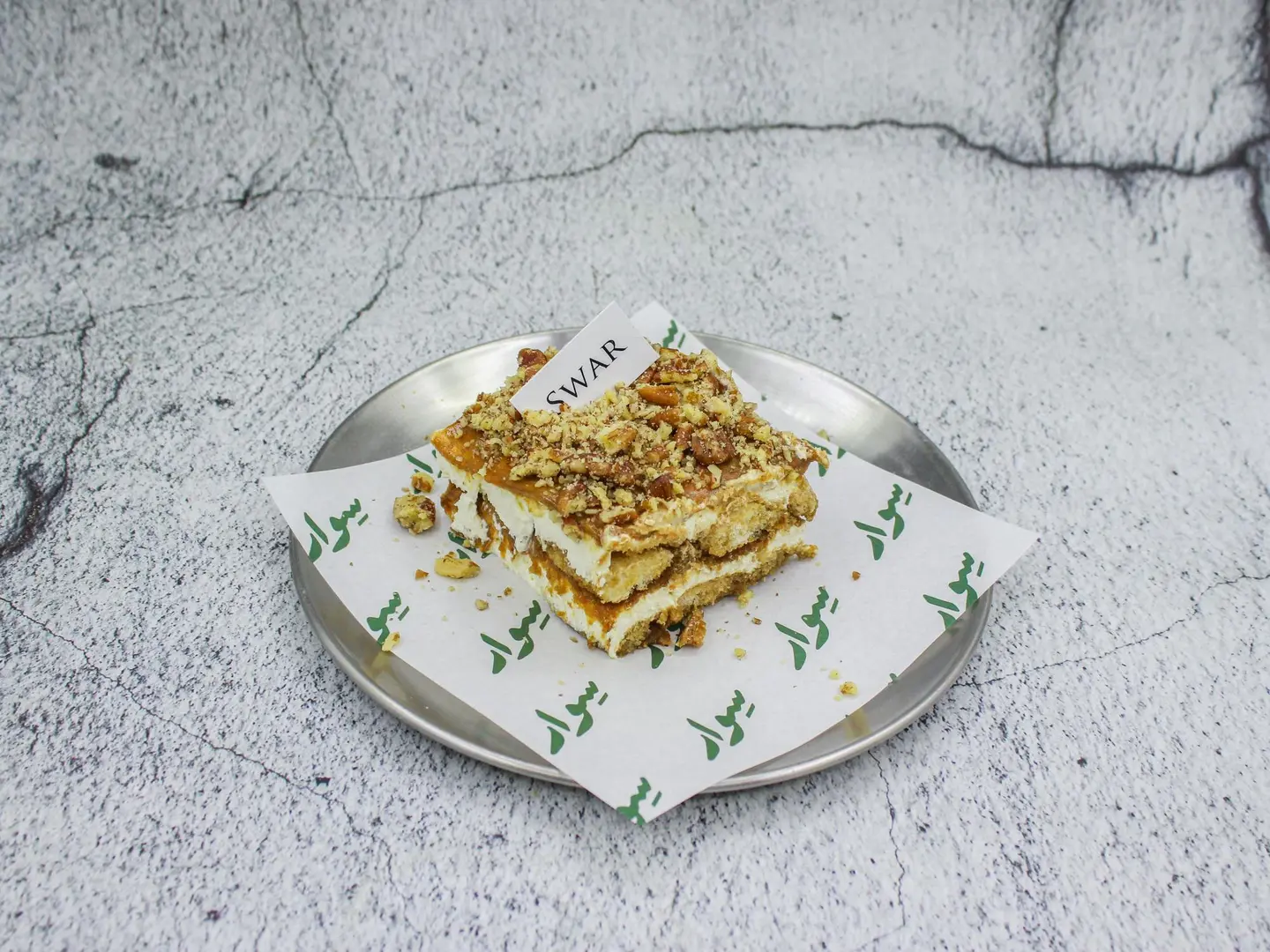 تراميسو بيكان