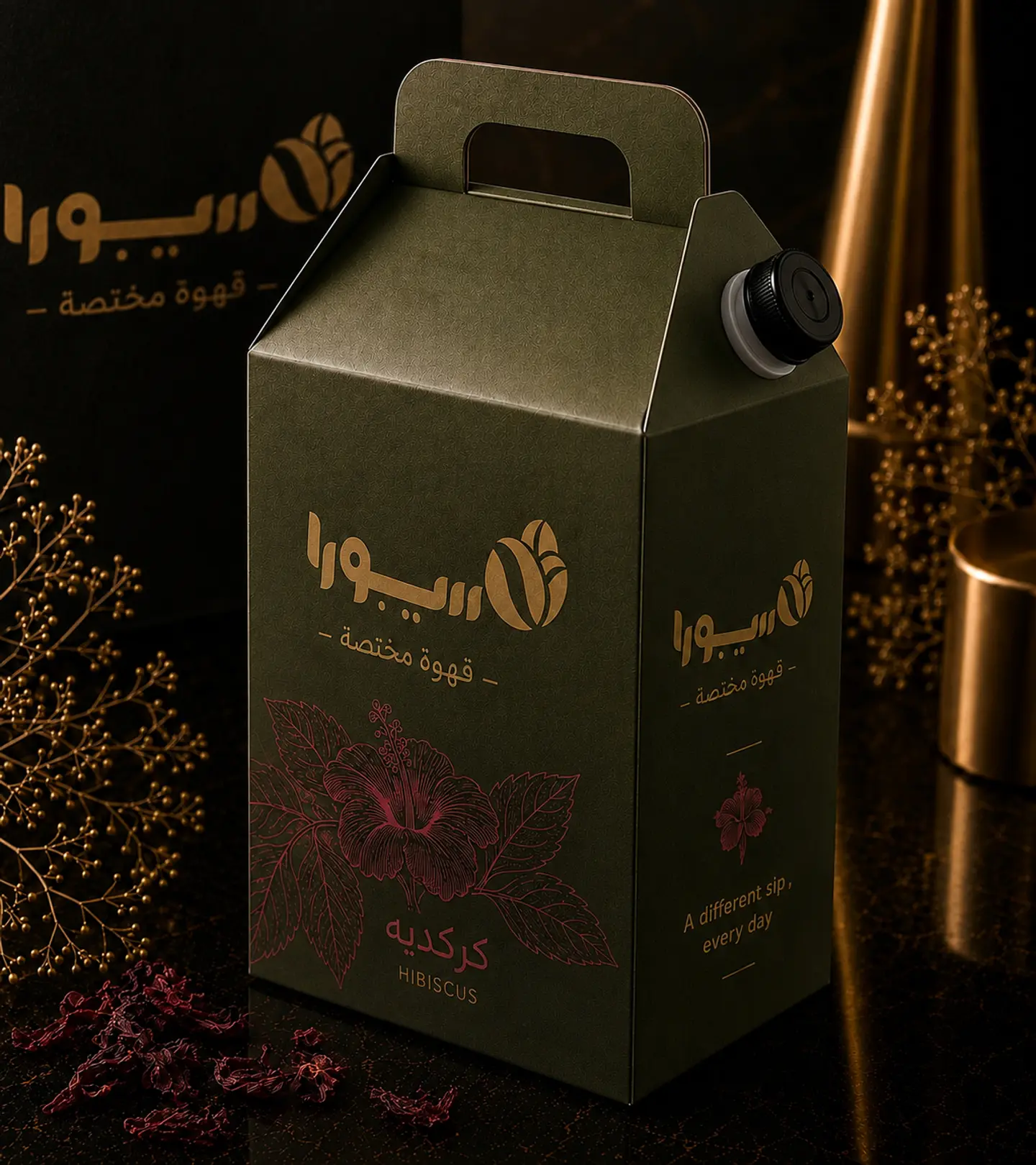 Hibiscus Box