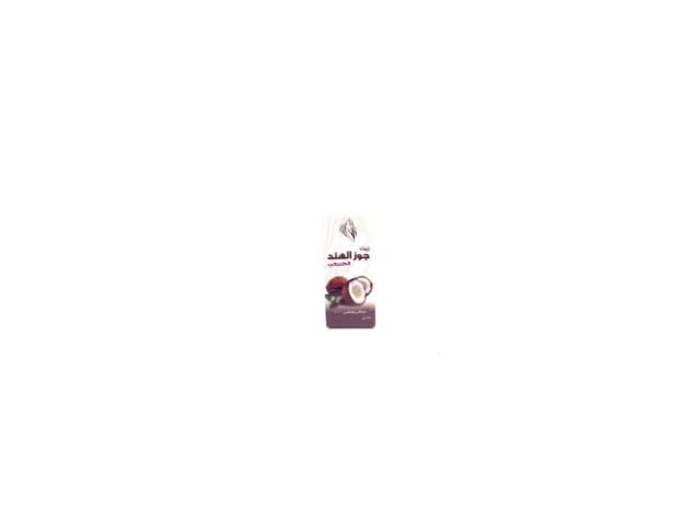 Viola Natural Coconut Oil 125ml