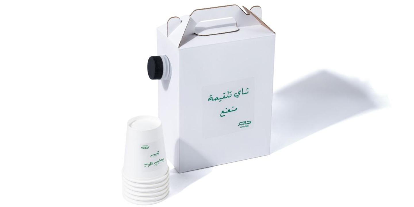 لتر شاي