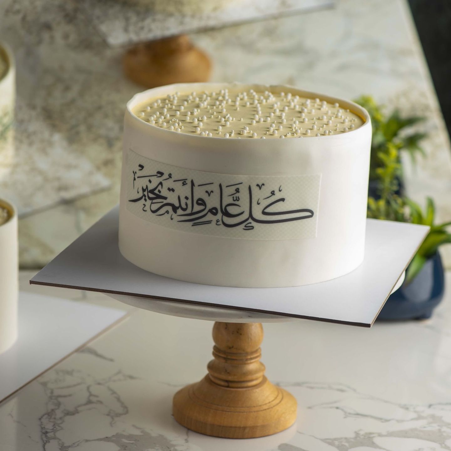 كيك العيد 8 انش طباعة