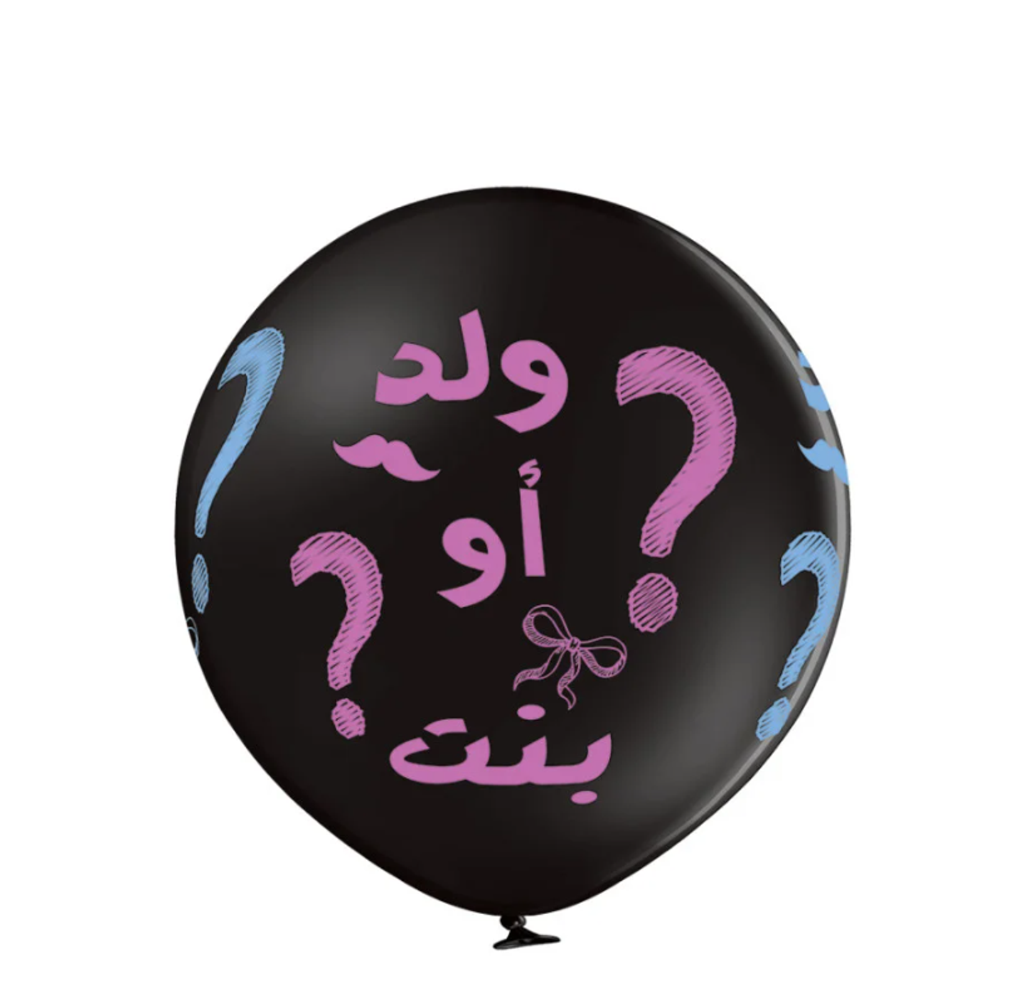 بالونة كشف الجنين