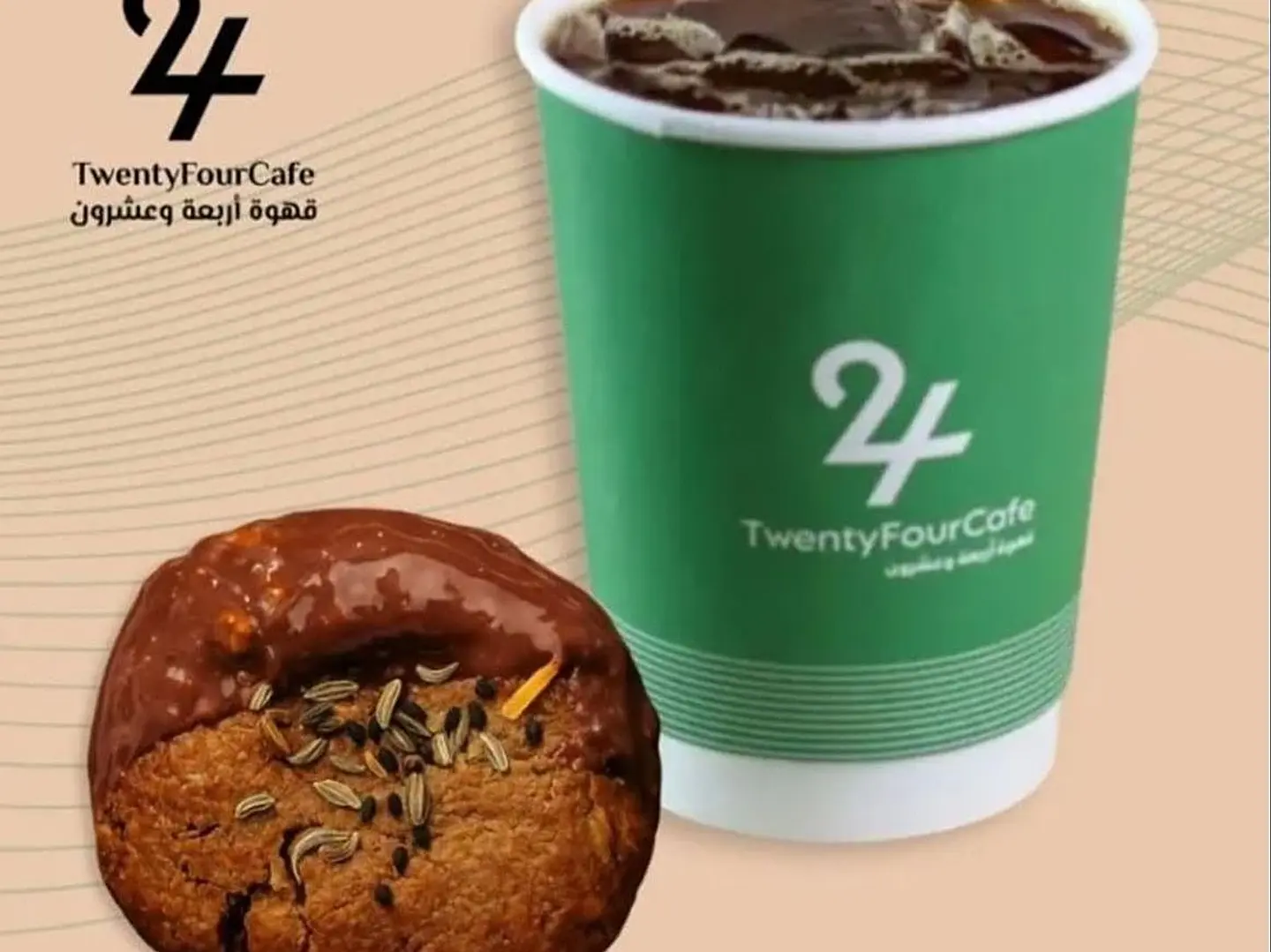 Hassawi Cookies With V 60