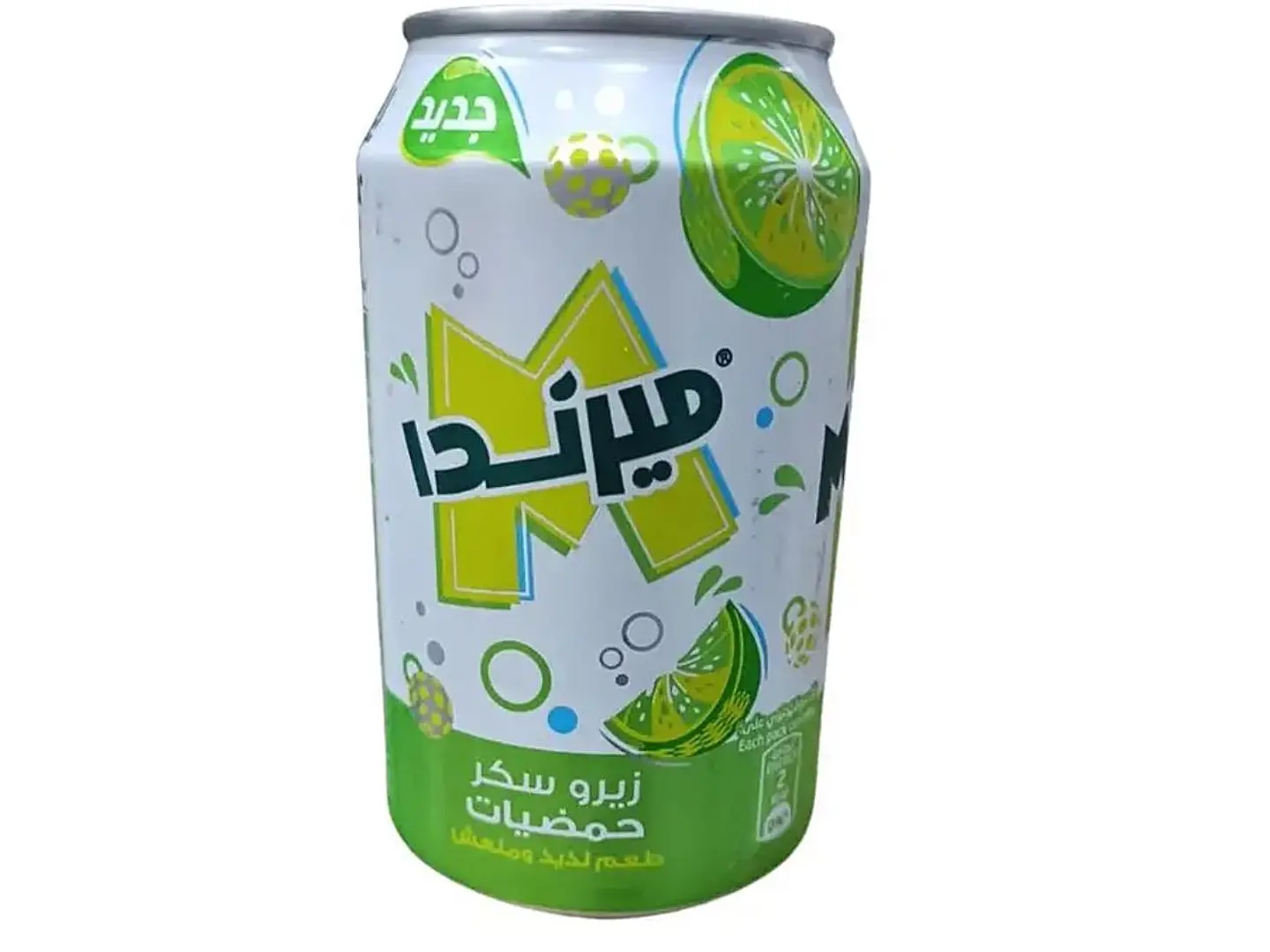 حمضيات بدون سكر