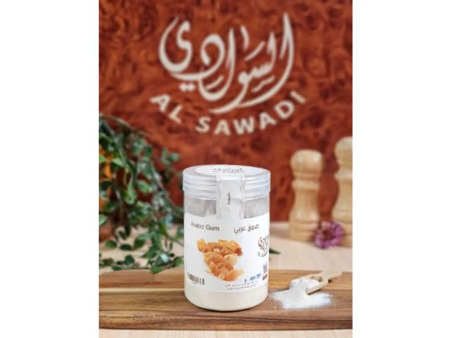 صمغ عربي مطحون