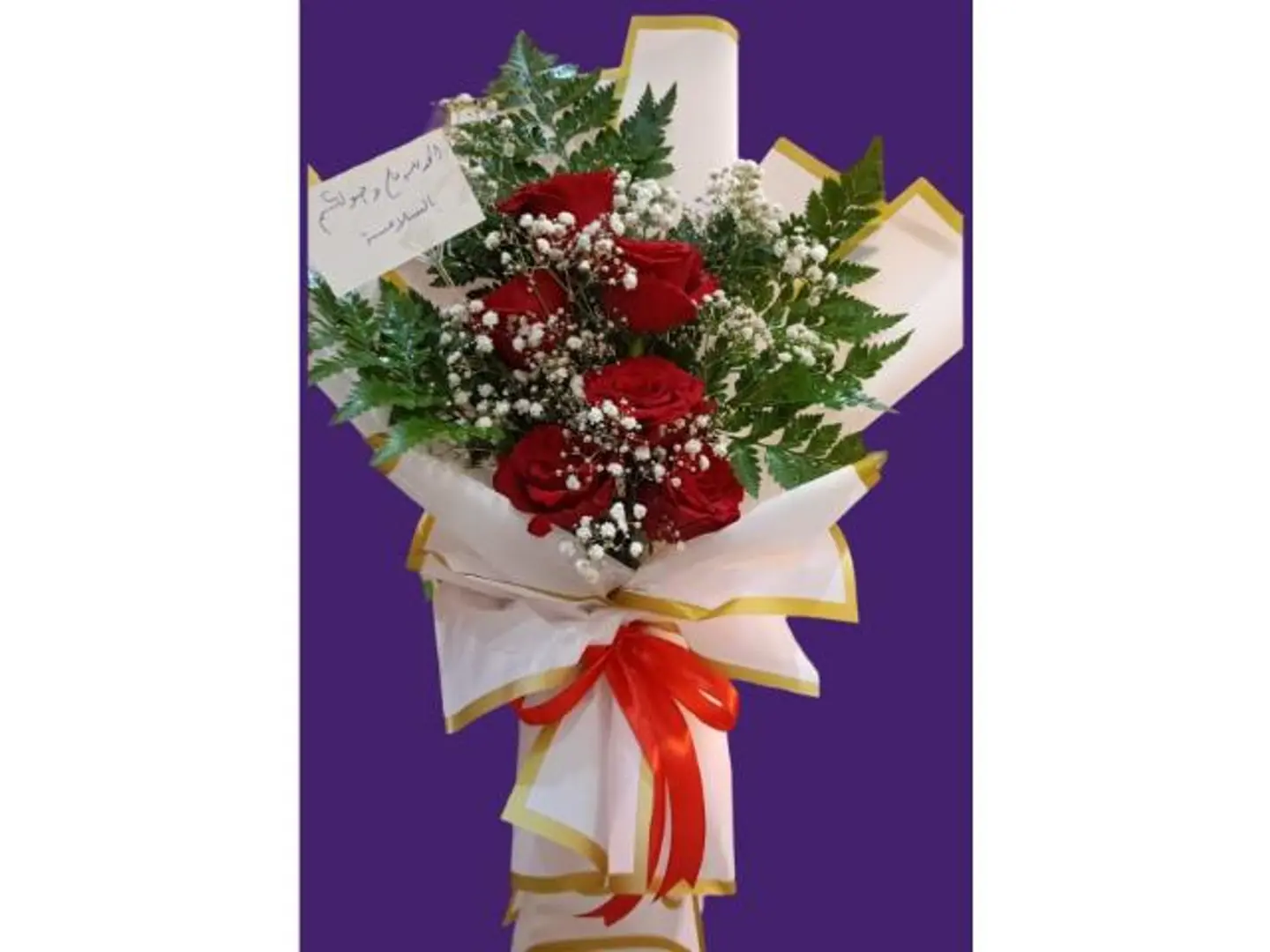 You Lighten Up The House