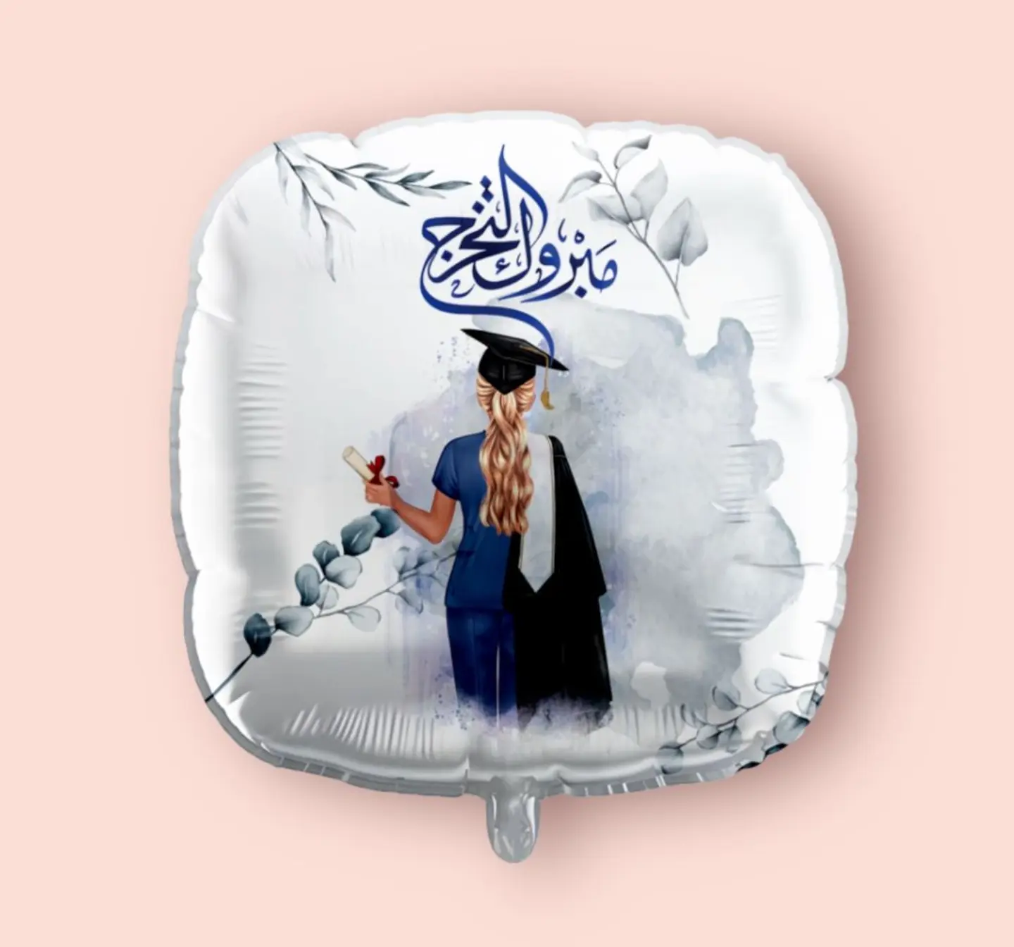 بالون التخرج