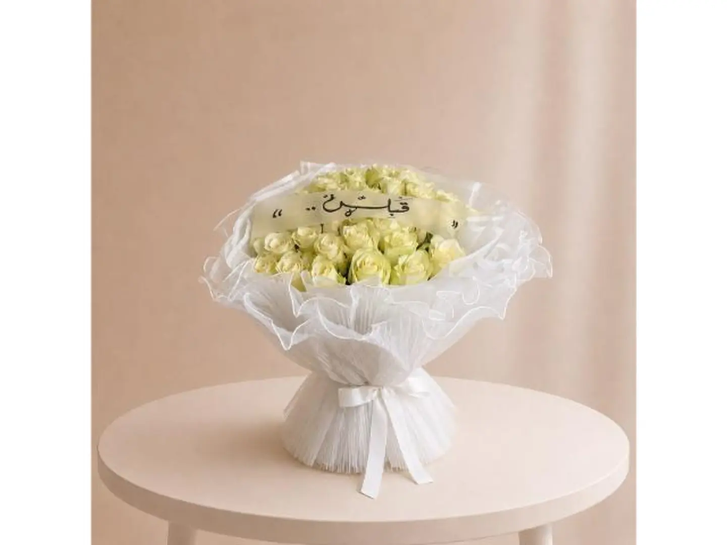 A Kiss Bouquet