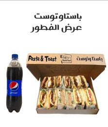 عرض الفطور