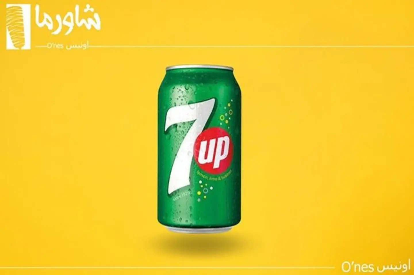 سفن اب
