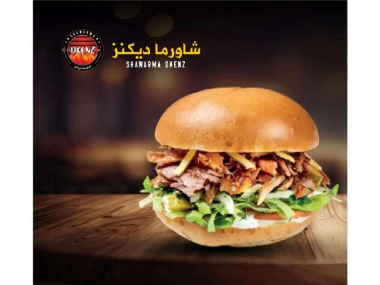 Shawarma Burger