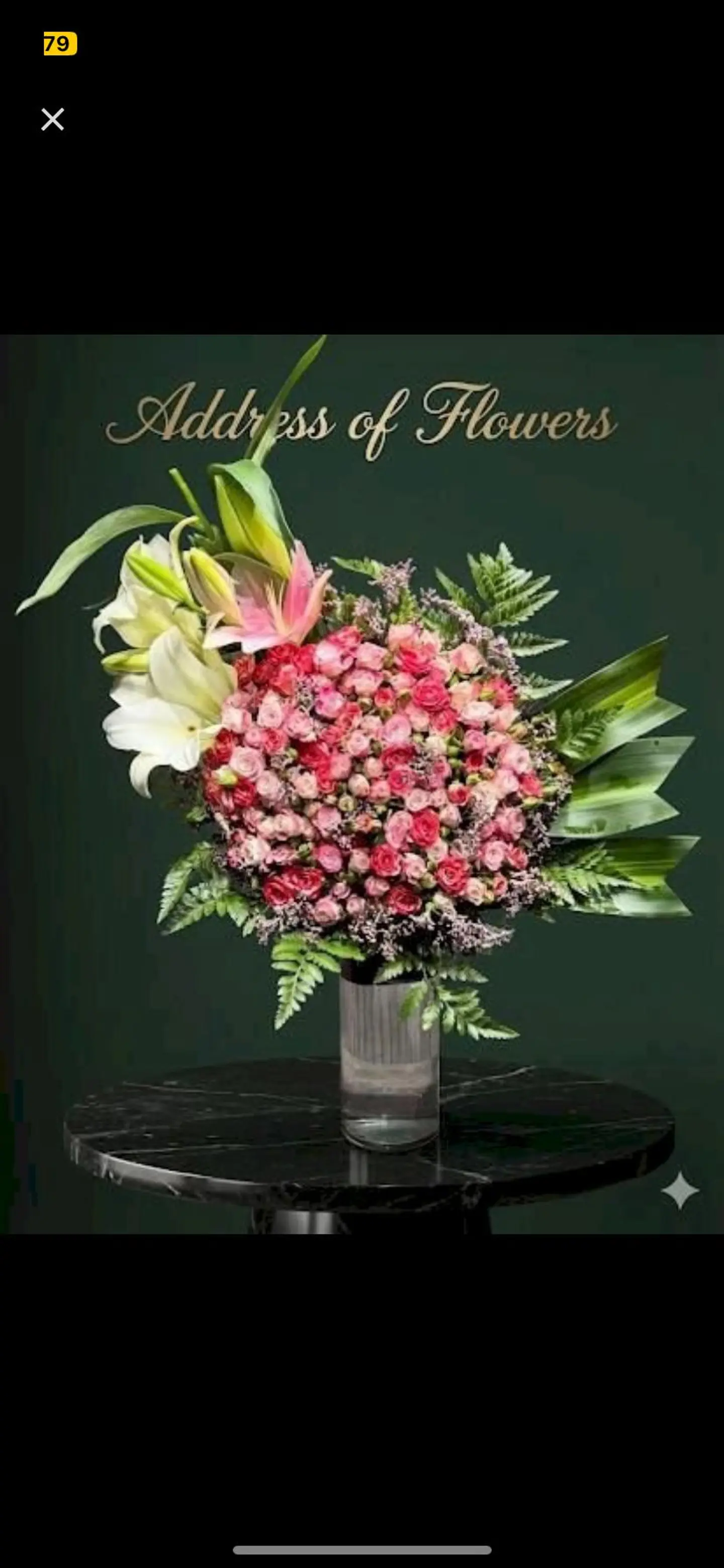 فازة وردي جراندي 703