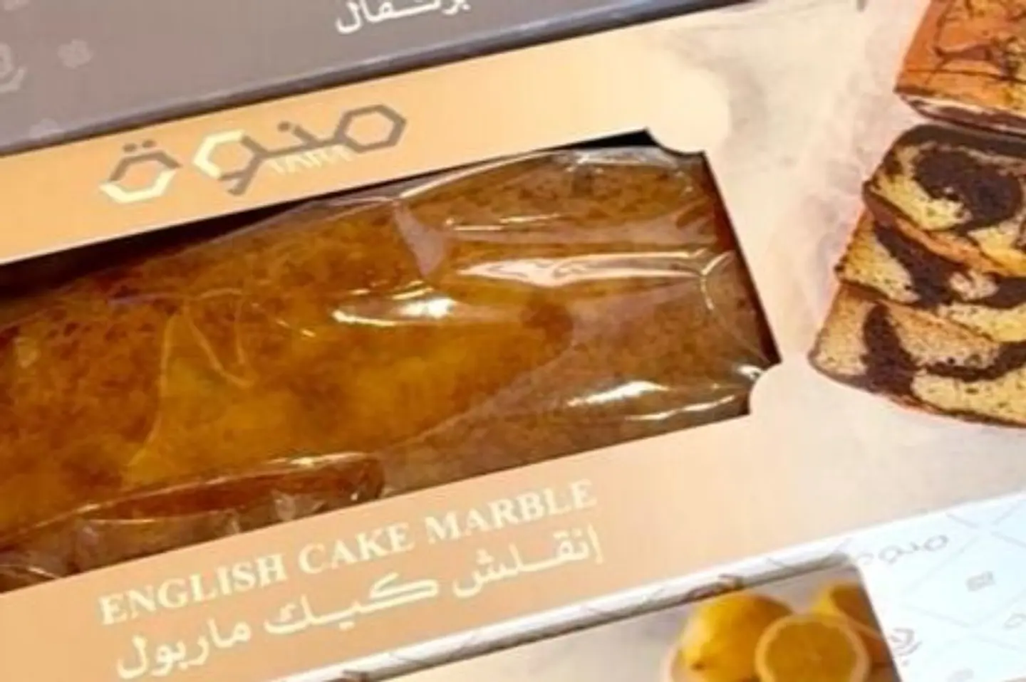 English Marble Cake