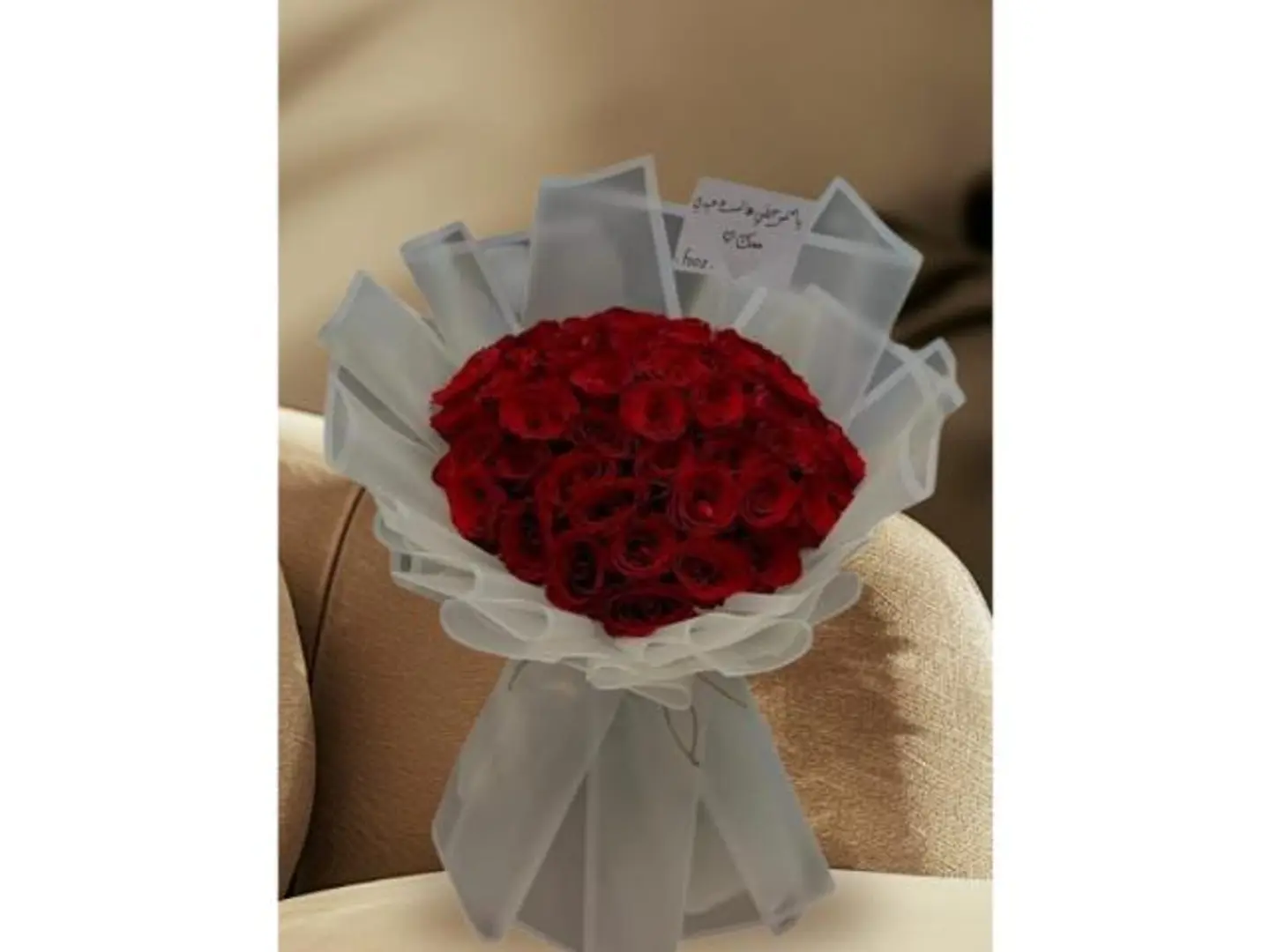 باقه روج الاحمر