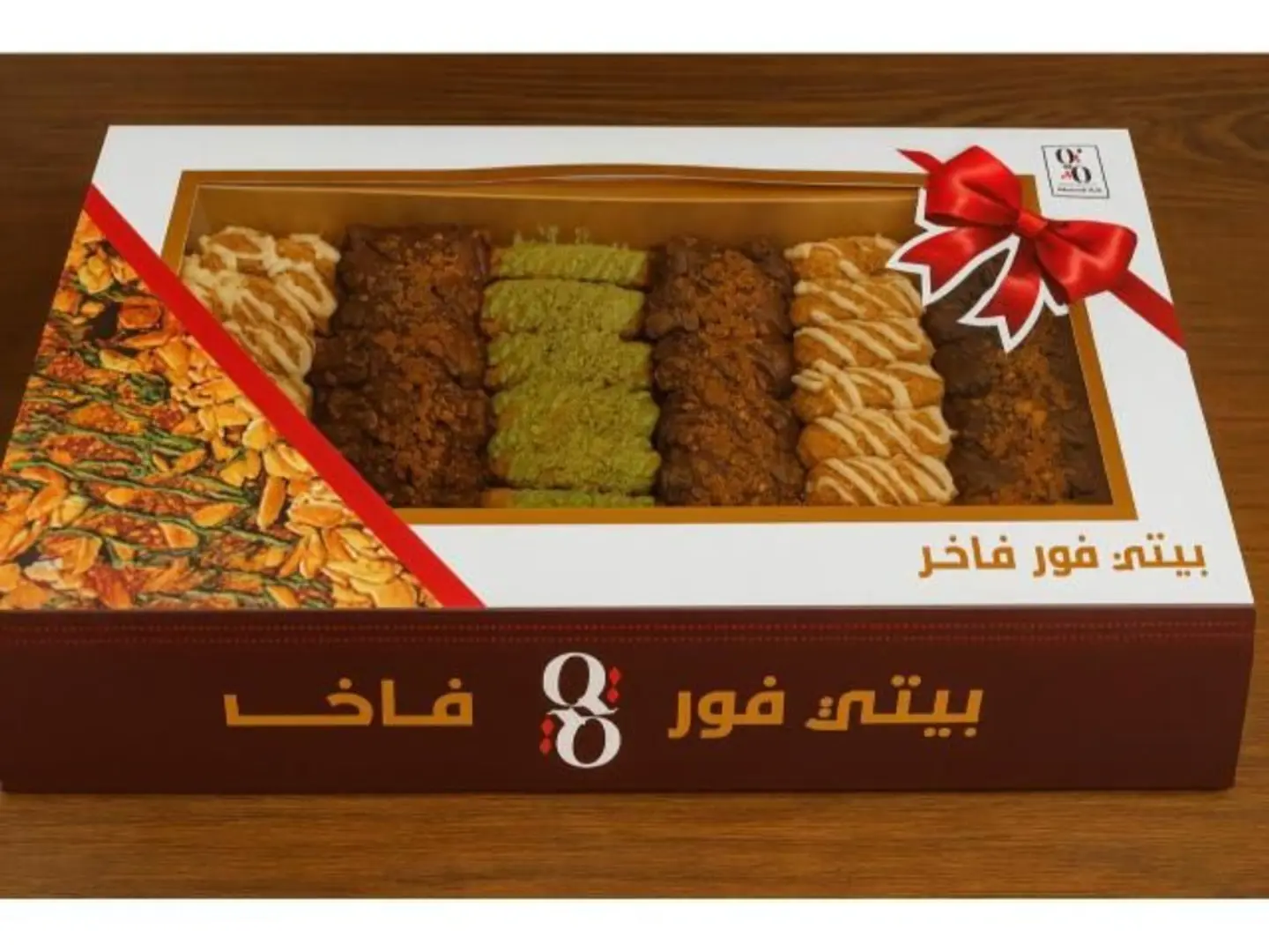 علبه بيتفور اصابع فاخر