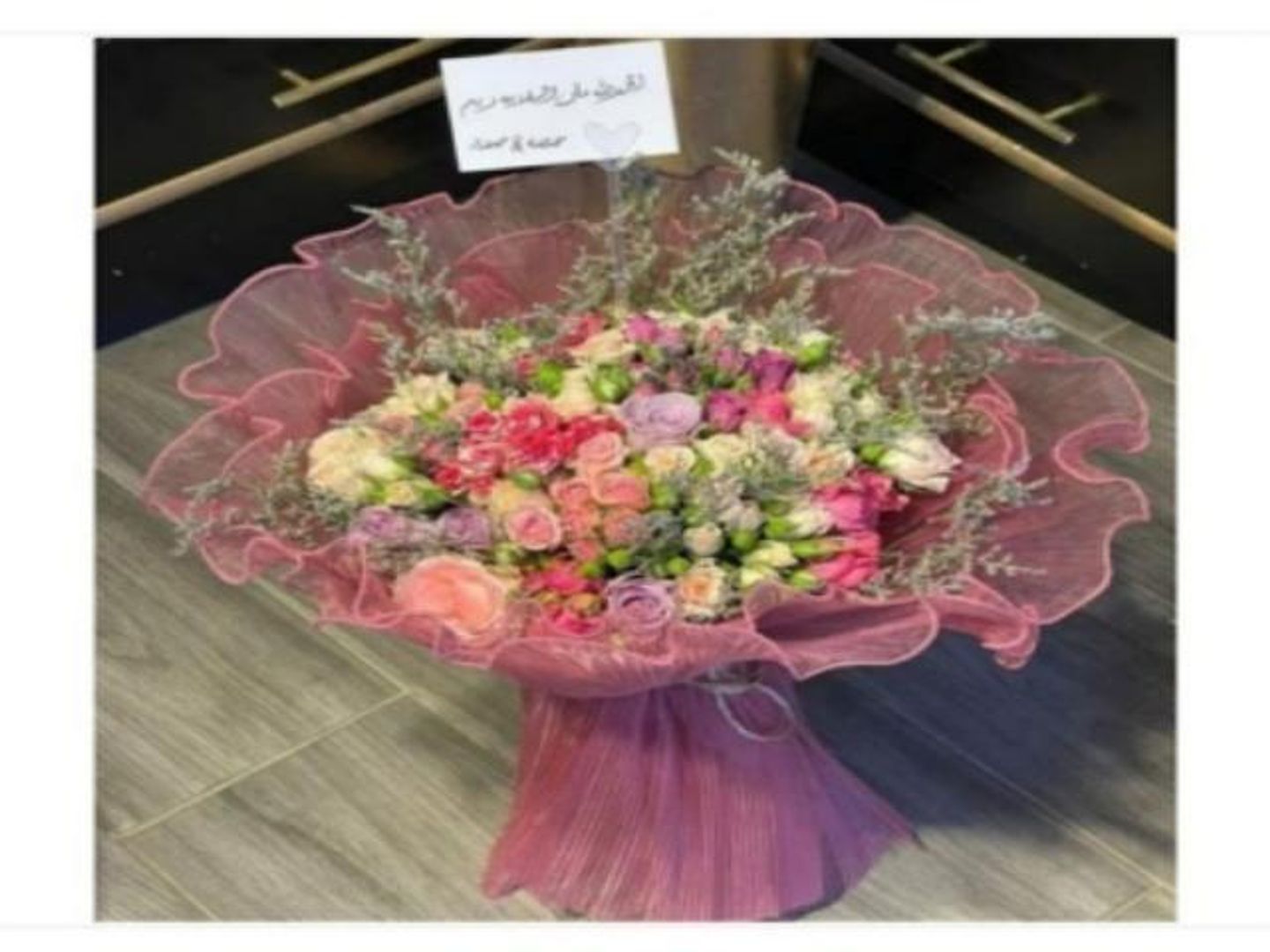 المشاعر