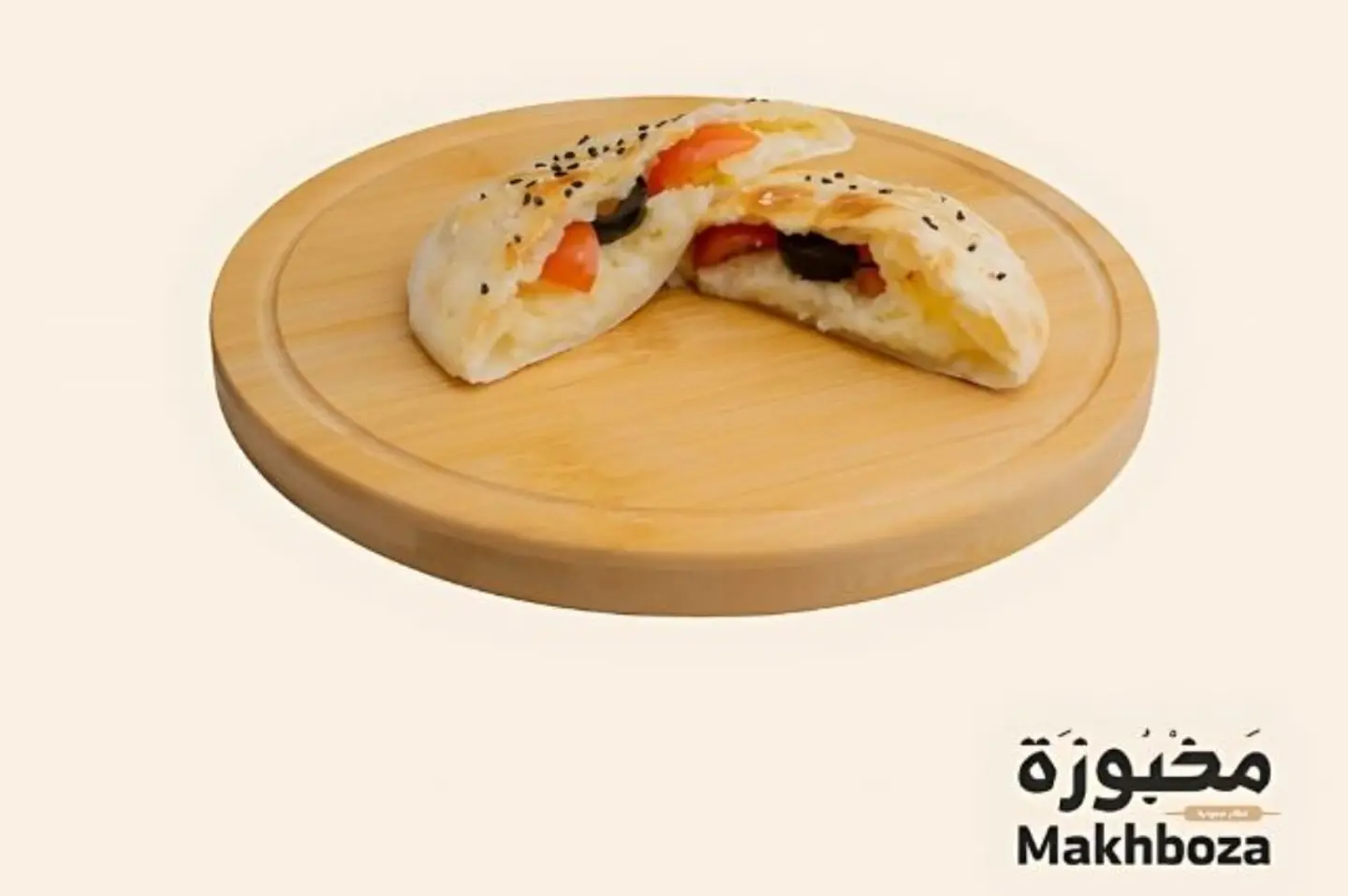 Greek Halloumi Pie
