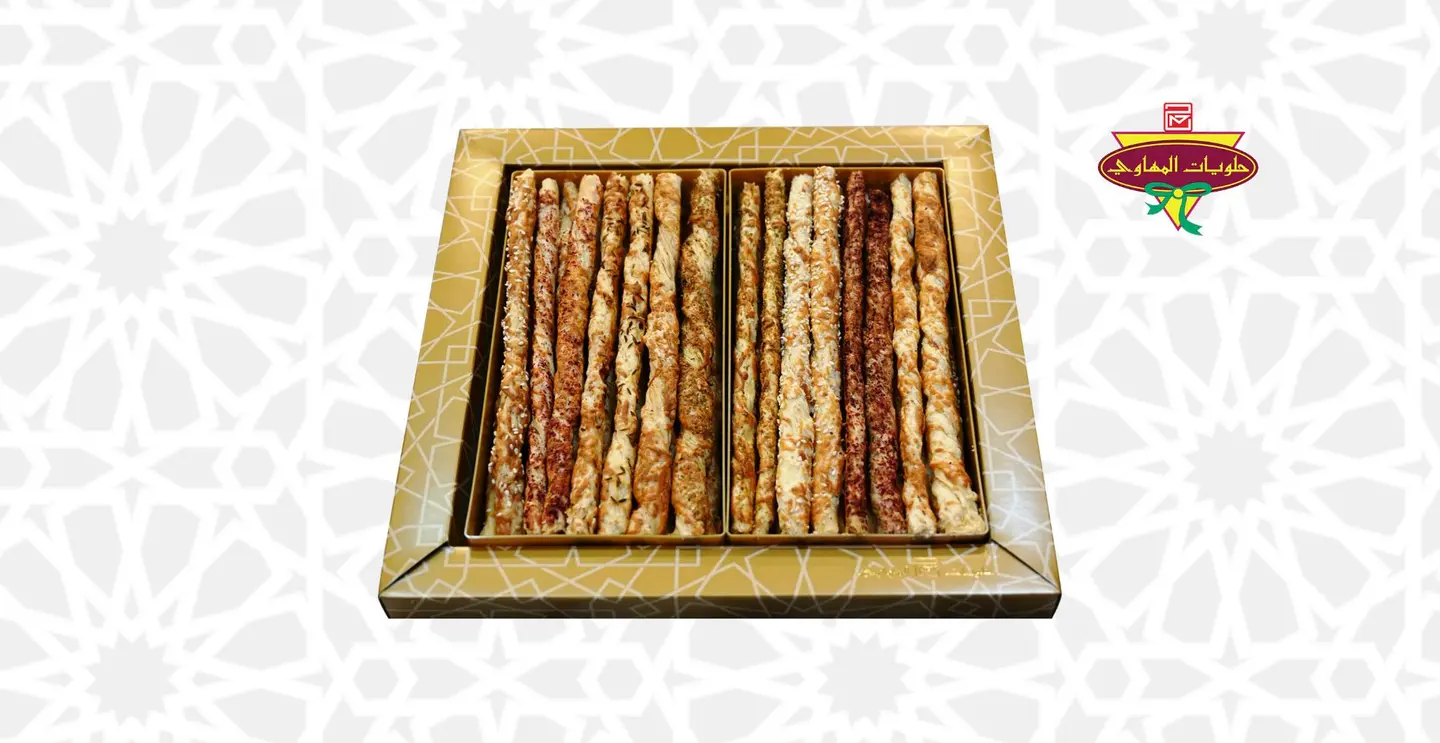 تريه موالح أصابع صغير